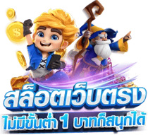 mafun88 ประสบการณ์ใหม่ของนักเดิมพันยุคดิจิทัล